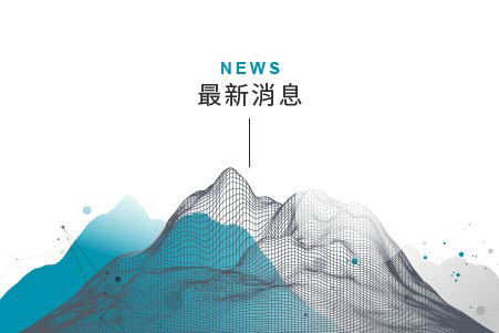東省電機正式發表最新一代「EBG (電磁能隙) 天線